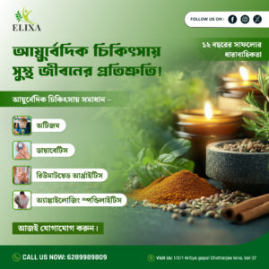 Elixa Ayurved and Research 